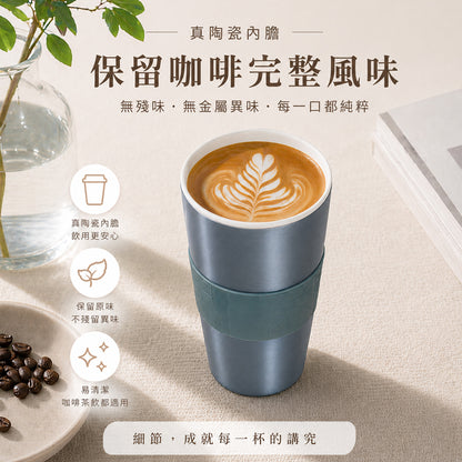 牛奶杯600ml-可裝超商大杯咖啡的陶瓷環保杯