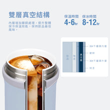 將圖片載入圖庫檢視器 陶瓷保溫杯500ml-瓷芯手把杯桌上型辦公杯
