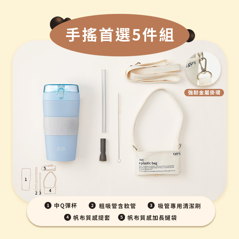 大容量陶瓷保溫杯 900ml / 800ml / 600ml 多款任選 兩入一組