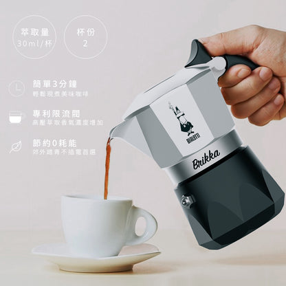 【封館慶】BIALETTI 加壓摩卡壺 2杯份 拿鐵組 (含手打奶泡器)｜實用贈 三合一清潔刷