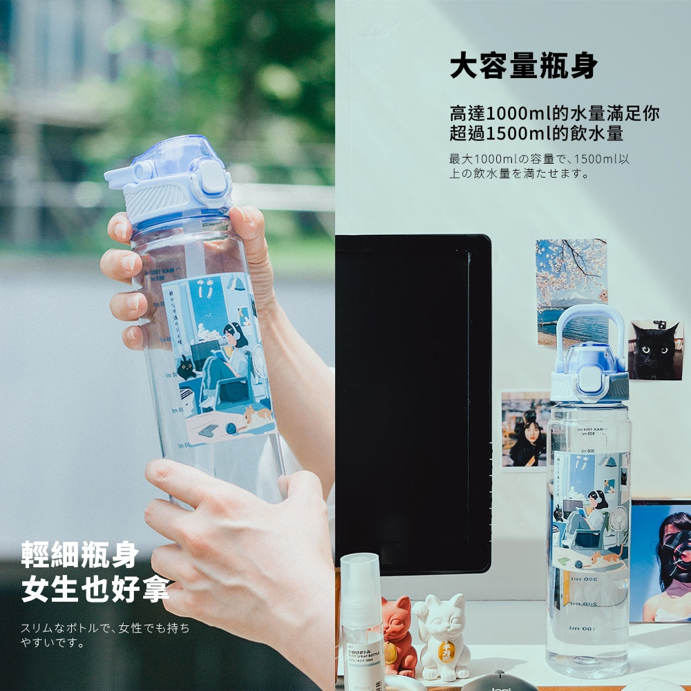 女生的手拿著水瓶、書桌上有水瓶