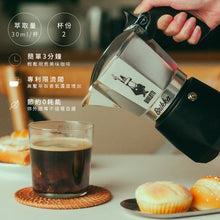 將圖片載入圖庫檢視器 【封館慶推薦】BIALETTI 鑽石加壓銀色摩卡壺2杯份/4杯份
