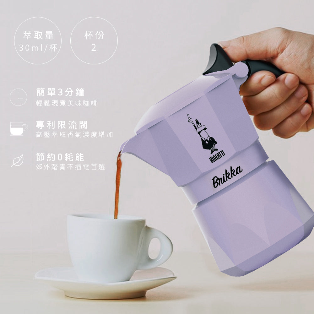 【送咖啡粉】專業拿鐵組 加壓摩卡壺+手打奶泡器 多尺寸可選