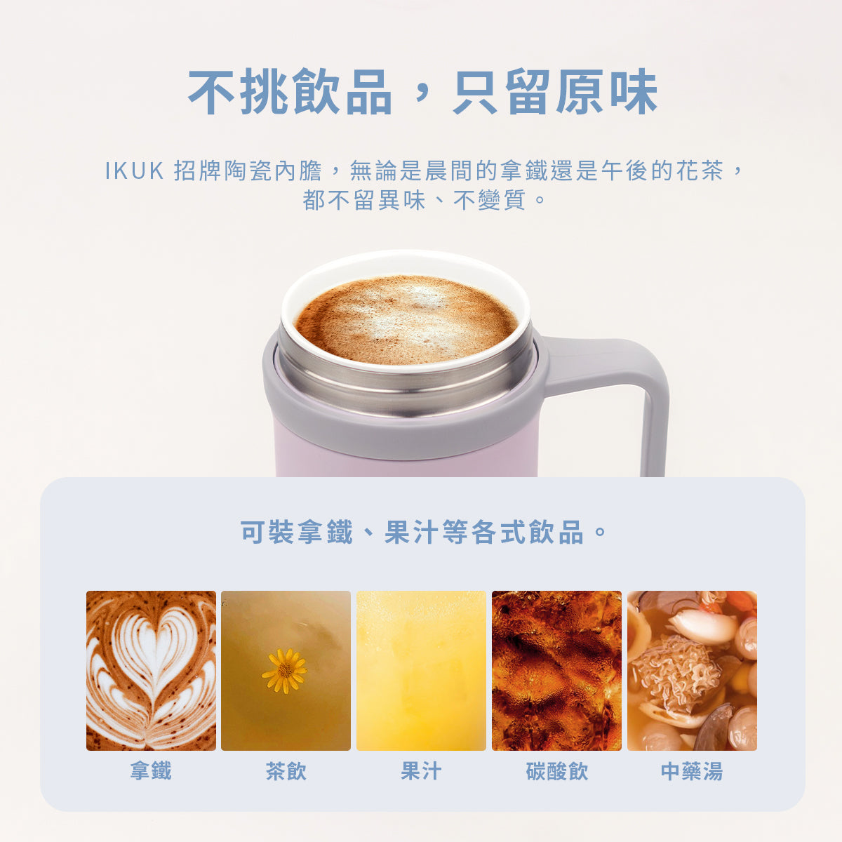 【浪漫紫色】彈蓋380ml+手把杯紫500ml