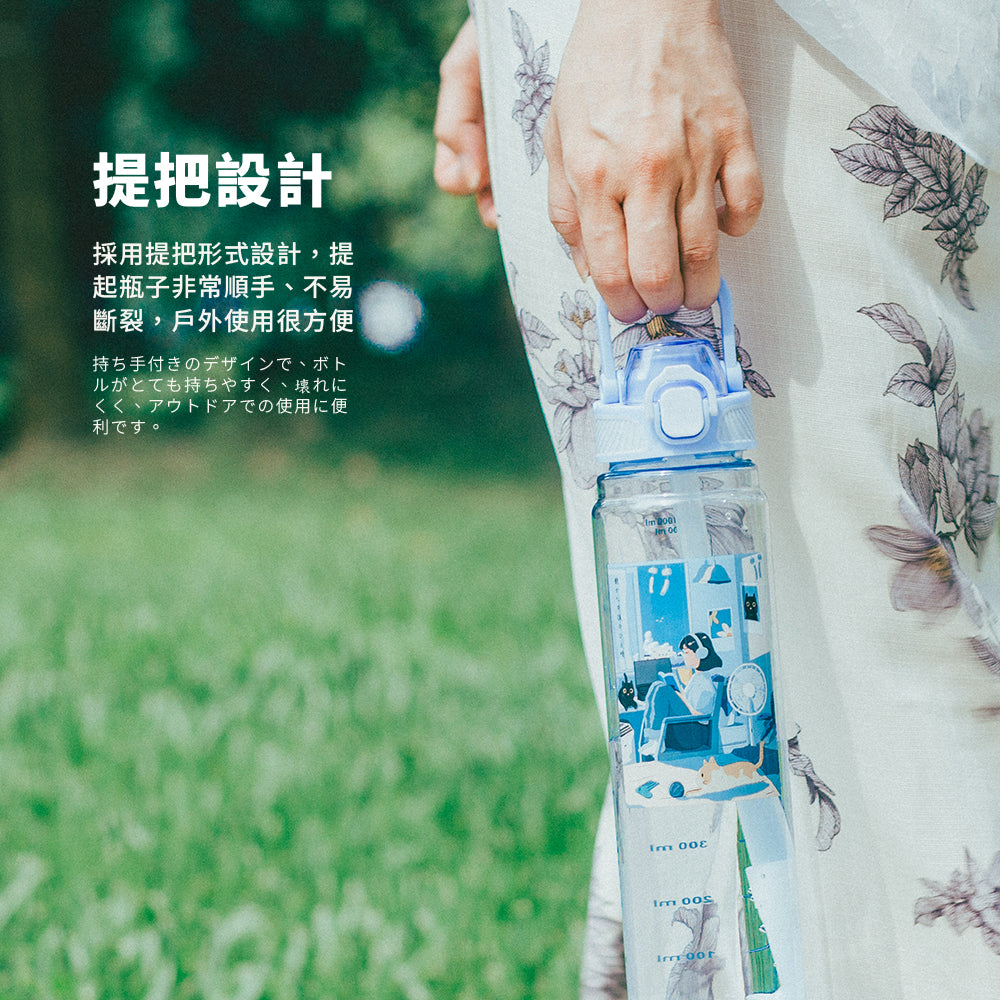 一個人提著水瓶提把