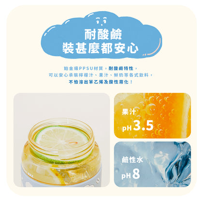 鉑金雲朵杯 直飲/吸管杯 600ml PPSU常用於醫療器材 可耐高溫殺菌