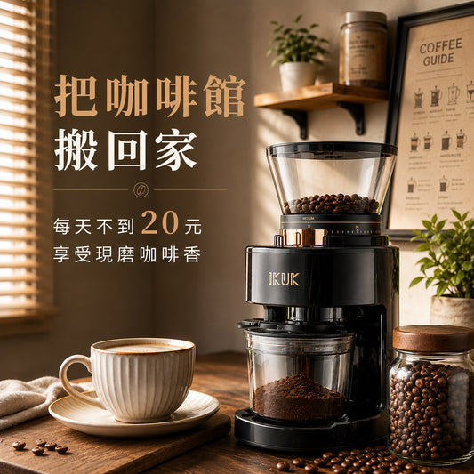 【香氣隨行】40段錐刀磨豆機｜獨家贈 BIALETTI CLASSICO 經典咖啡豆