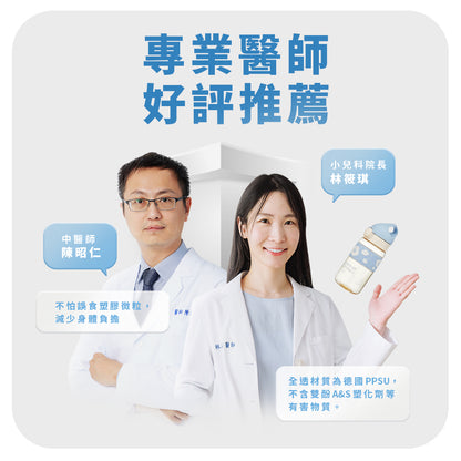 【成箱區】PPSU 鉑金雲朵杯 830 ml｜德國 BASF 大容量運動手搖環保水瓶 (6入)
