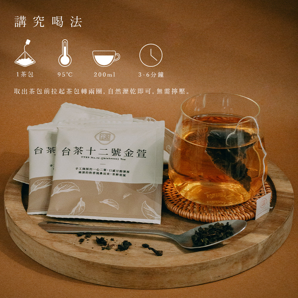 【F&B下單區】台茶十二號金萱 三角立體茶包15入盒裝