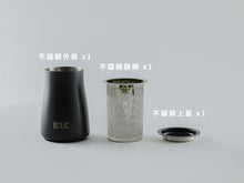 將圖片載入圖庫檢視器 IKUK 咖啡篩粉器 / 聞香杯 / 接粉杯
