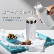 將圖片載入圖庫檢視器 瓷芯茗茶杯500ml(內附全瓷濾茶器) 超值組
