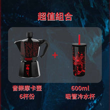 將圖片載入圖庫檢視器 【怪奇物語】顛倒世界序曲摩卡壺 6杯份 音樂摩卡壺 限量預購
