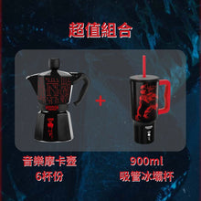將圖片載入圖庫檢視器 【怪奇物語】顛倒世界序曲摩卡壺 6杯份 音樂摩卡壺 限量預購
