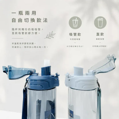 【乃文團購】MARU Tritan 彈跳水瓶750ml 任選二入