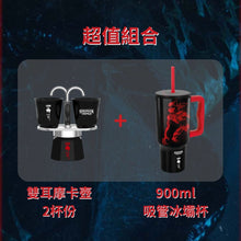 將圖片載入圖庫檢視器 【怪奇物語】詭影雙耳摩卡壺 熱感應變色杯款 2人份 限量預購
