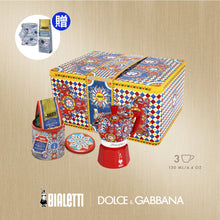 將圖片載入圖庫檢視器 【送咖啡粉】D&amp;G 經典摩卡壺3杯尊爵禮盒 咖啡粉禮盒
