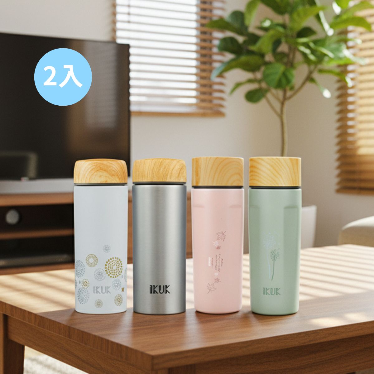 直立式保溫杯 500ml 多款任選 兩入一組