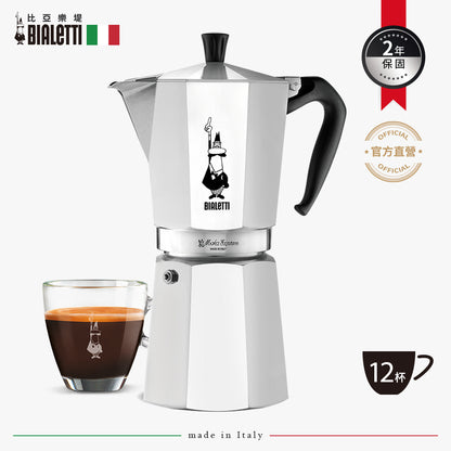 BIALETTI 經典摩卡壺/八角壺 1-12杯份