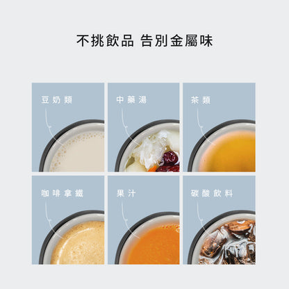 買就送杯蓋 Q彈杯600ml-陶瓷珍奶杯 大杯咖啡OK