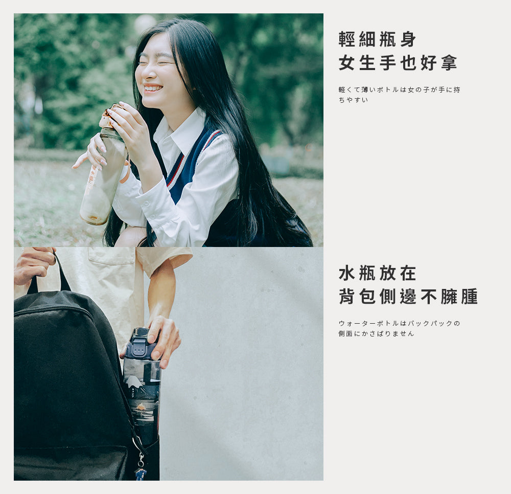 MARU 丸山製研 Tritan 吸管隨身水瓶 日系質感 × 750ml 大容量