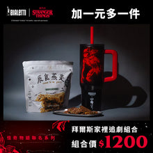 將圖片載入圖庫檢視器 加一元多一件 吸管冰壩杯送燕麥餅乾
