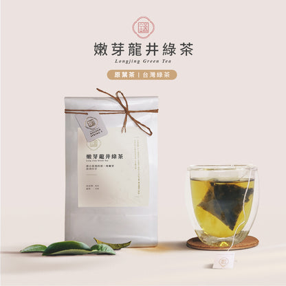 【MIT】ANKOMN 抽真空氣密罐 0.6L +金五春立體茶包10入 多口味可選
