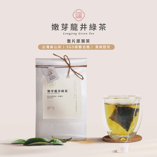 【台灣原葉茶】嫩芽龍井綠茶-金五春職人茶/三角立體茶包