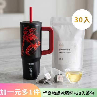 加一元多一件 吸管冰壩杯送台灣原葉茶包