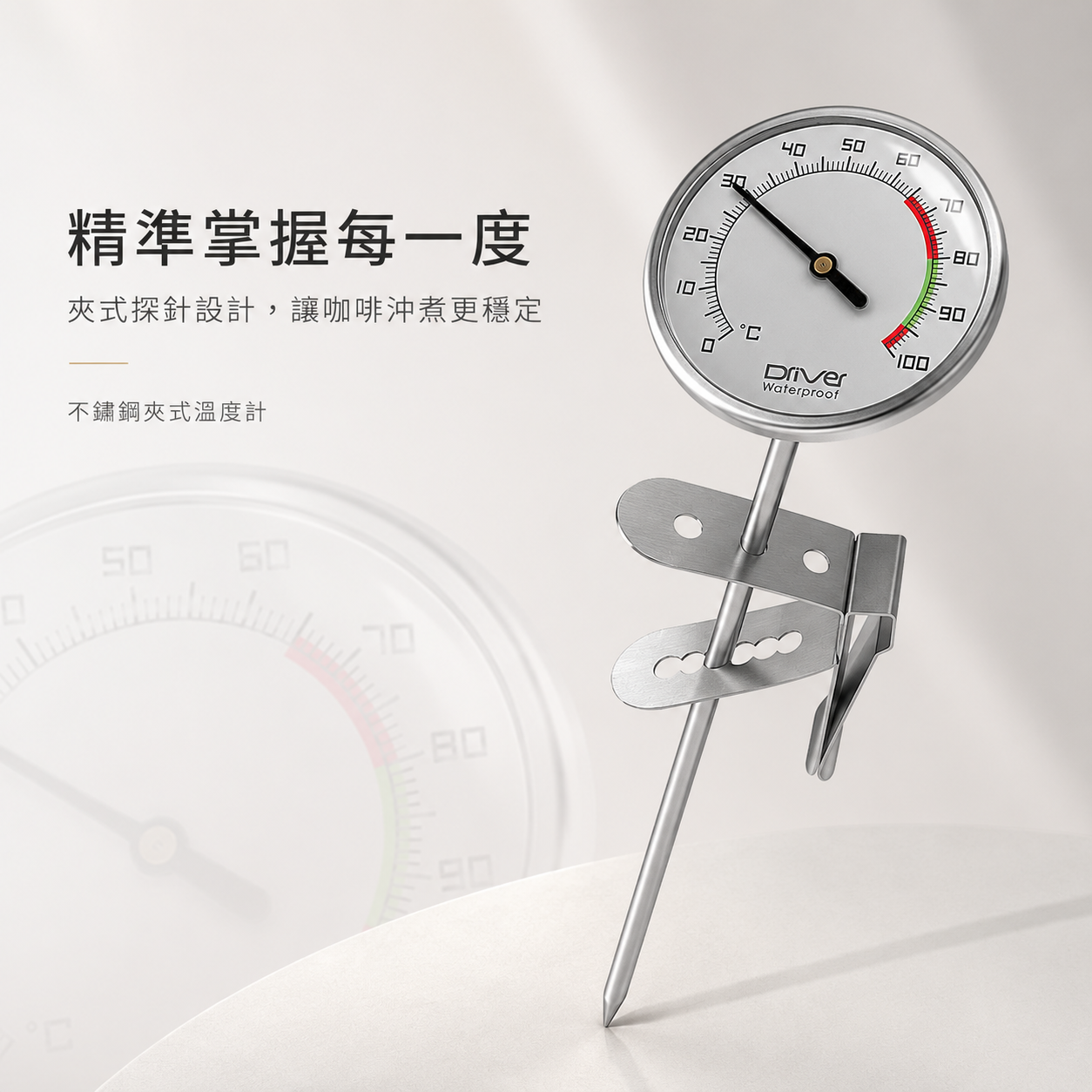 【封館慶】BIALETTI 嚴選咖啡豆 醇香三入組｜限量贈 手沖測溫計