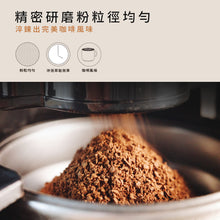 將圖片載入圖庫檢視器 IKUK40 段全功能磨豆機 / 跟巴掌一樣大的磨豆機
