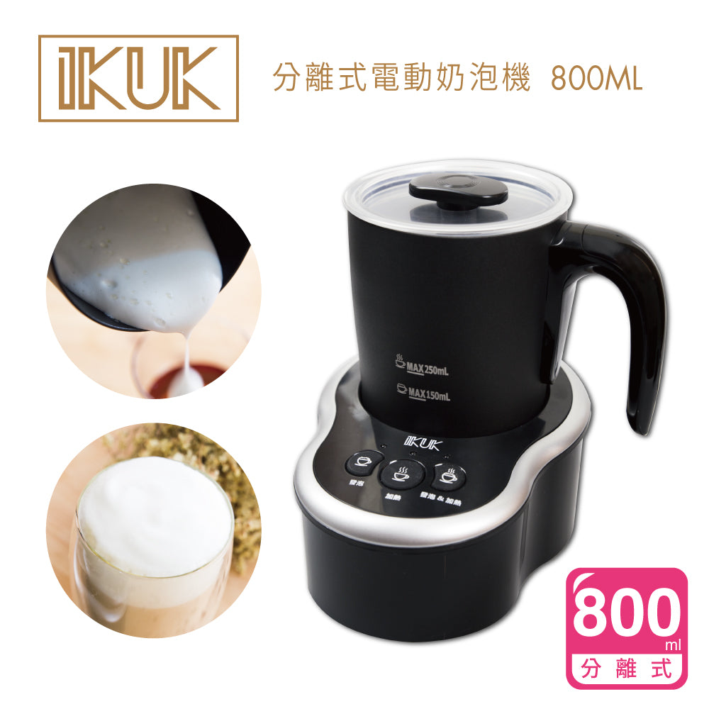 IK-MF0800 800ml分離式奶泡器零件-攪拌器/奶泡杯/上蓋