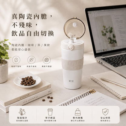 【買就送上蓋】第二代大Q彈杯800ml-陶瓷珍奶杯🧋 附手搖配件組