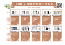 將圖片載入圖庫檢視器 客服訂單(再購新杯) 2025

