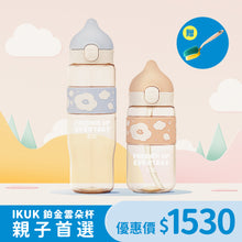 將圖片載入圖庫檢視器 雲朵杯大+小 2入親子組合 贈魔纖杯刷
