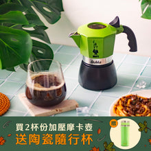 將圖片載入圖庫檢視器 【秋季好生活】買加壓綠2杯份就送陶瓷隨行杯
