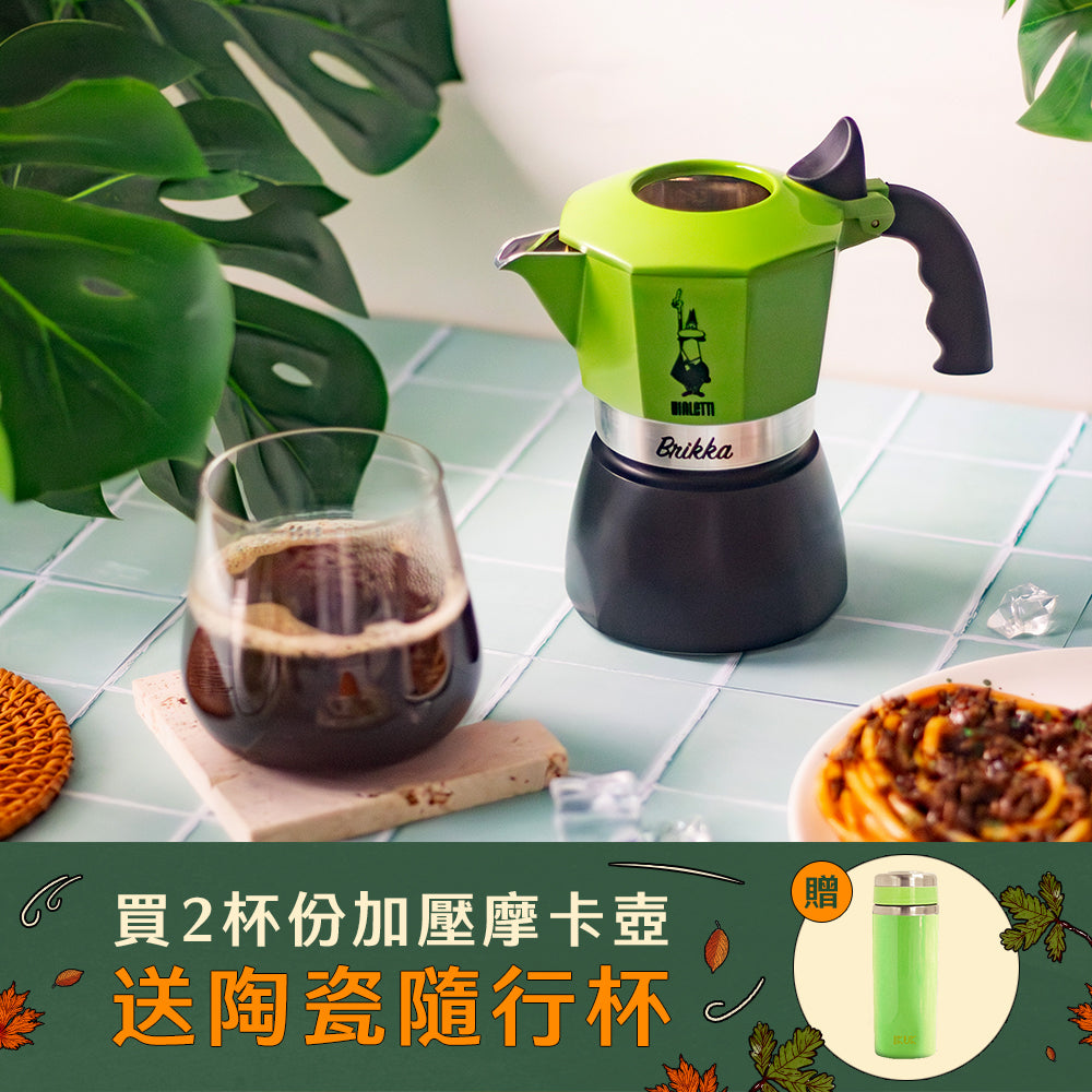 【秋季好生活】買加壓綠2杯份就送陶瓷隨行杯
