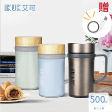 將圖片載入圖庫檢視器 【加贈清潔組】IKUK艾可陶瓷保溫瓷芯手把杯500ml-三色任選
