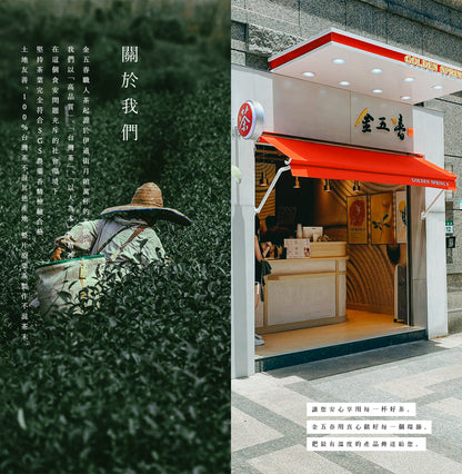 【F&B下單區】夏暮蜜桃紅茶 三角立體茶包15入盒裝