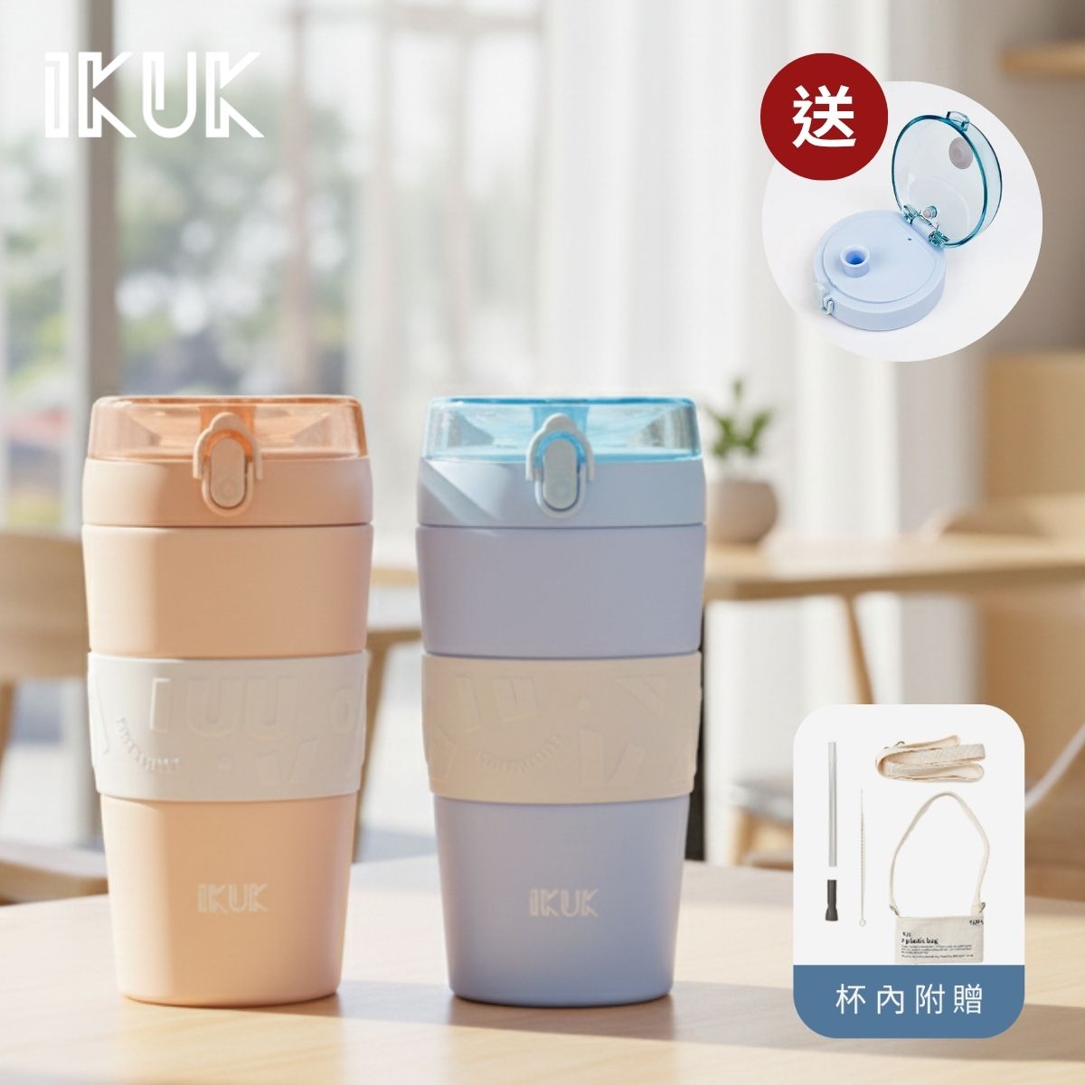 買就送杯蓋 Q彈杯600ml-陶瓷珍奶杯 大杯咖啡OK