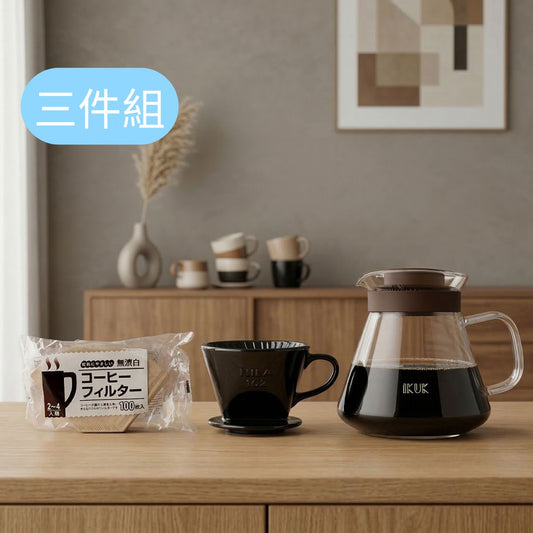 簡約手沖組 手沖濾杯+濾杯紙+耐熱玻璃壺