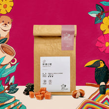 將圖片載入圖庫檢視器 拿鐵咖啡精品莊園豆225g-原創2號
