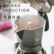 將圖片載入圖庫檢視器 【成箱區】BIALETTI不鏽鋼加壓電火摩卡壺-IH電磁爐也可以用(6入)
