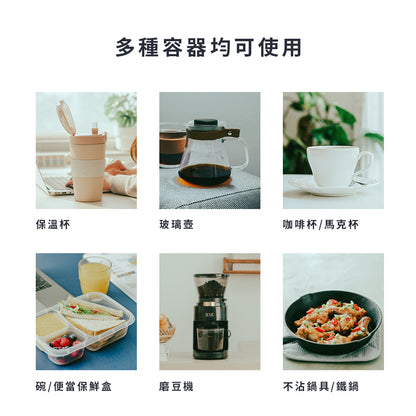 鉑金雲朵杯 600ML直飲/吸管杯二入 +水壺背帶組合