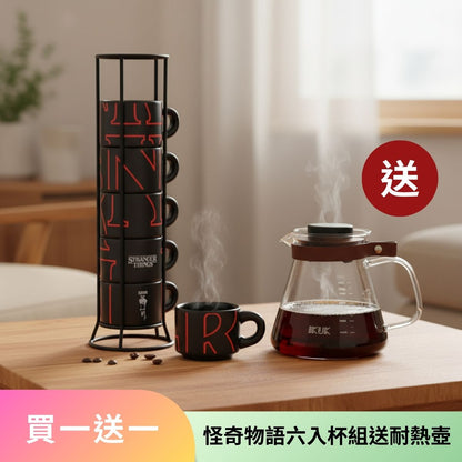 【買就送】怪奇物語六入疊杯送皮革耐熱壺