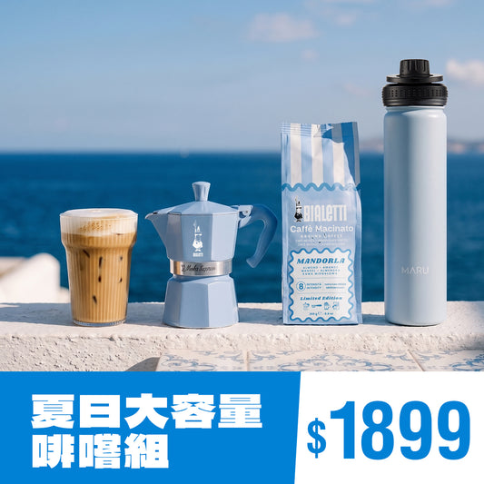蔚藍時光禮盒贈送 O FIT 316 不鏽鋼保溫杯780ml