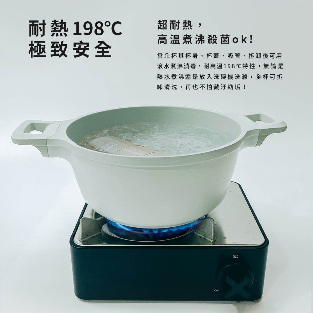 PPSU 鉑金雲朵杯 830 ml + MARU O Fit 316醫療級不鏽鋼保溫瓶