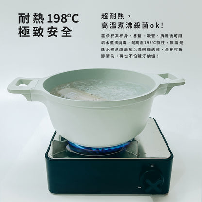 PPSU 鉑金雲朵杯 830 ml + MARU O Fit 316醫療級不鏽鋼保溫瓶