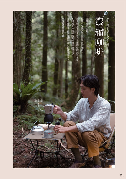 【乃文團購】加壓摩卡壺2杯份 +  BIALETTI 咖啡粉 250g