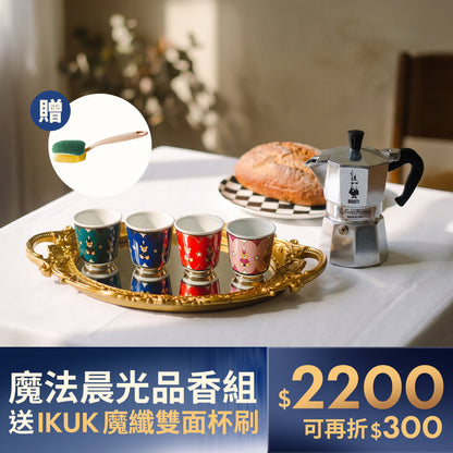 【封館慶】BIALETTI 經典摩卡壺 3杯份 午茶組 (含衛兵熊濃縮杯4入)｜實用贈 魔纖厚杯刷