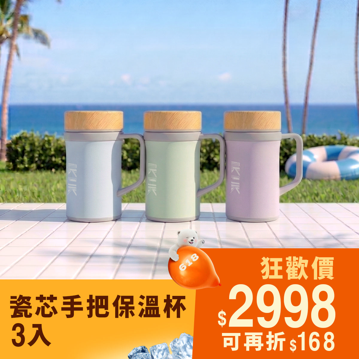 500ml 最好用的桌上型辦公室手把杯 任選三入組合
